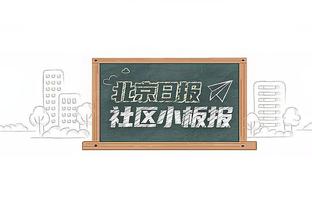 索汉：文班热身受伤真的很诡异 希望他没事&没必要冒险上场